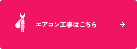 bnrhalf_air_off