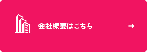 bnrhalf_company_off