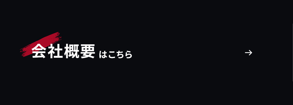bnrhalf_company_off