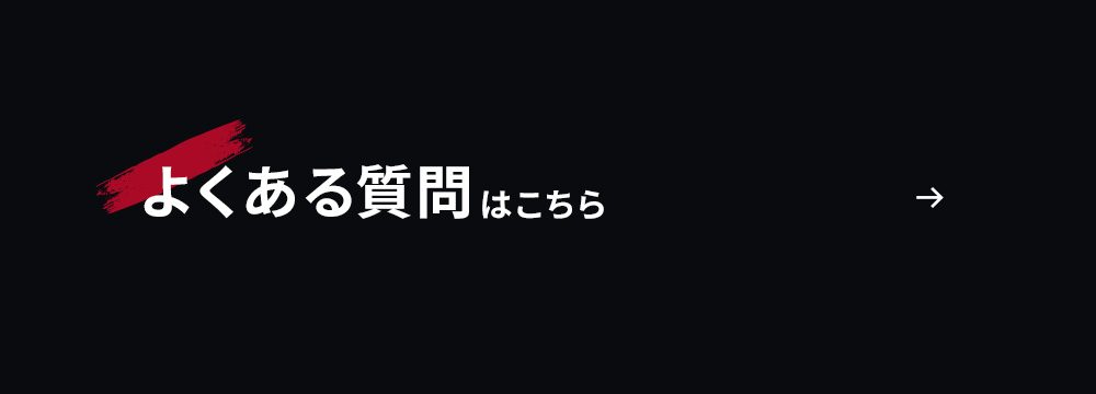 bnrhalf_faq_off